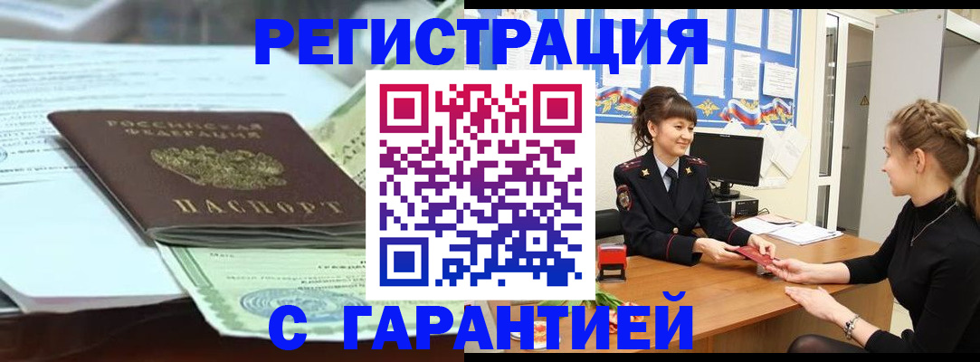 регистрация для дет. сада в Мордовии