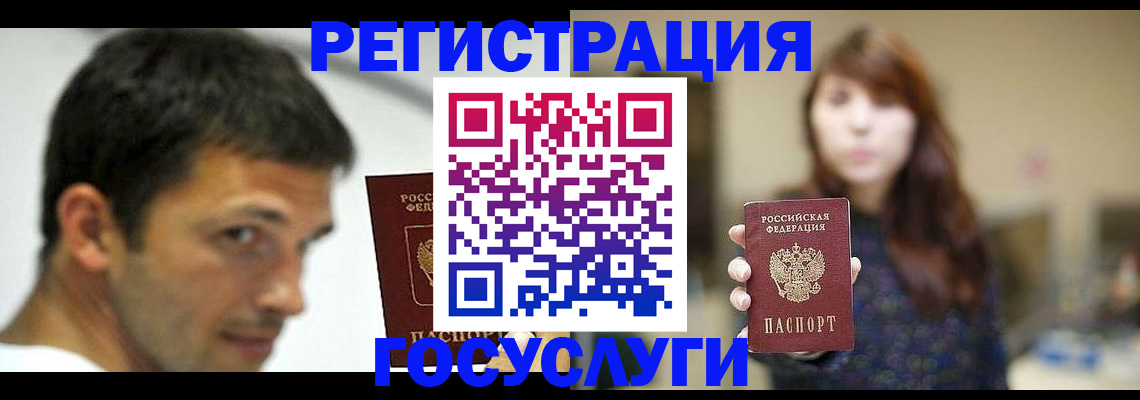 прописка для военкомата в Мордовии